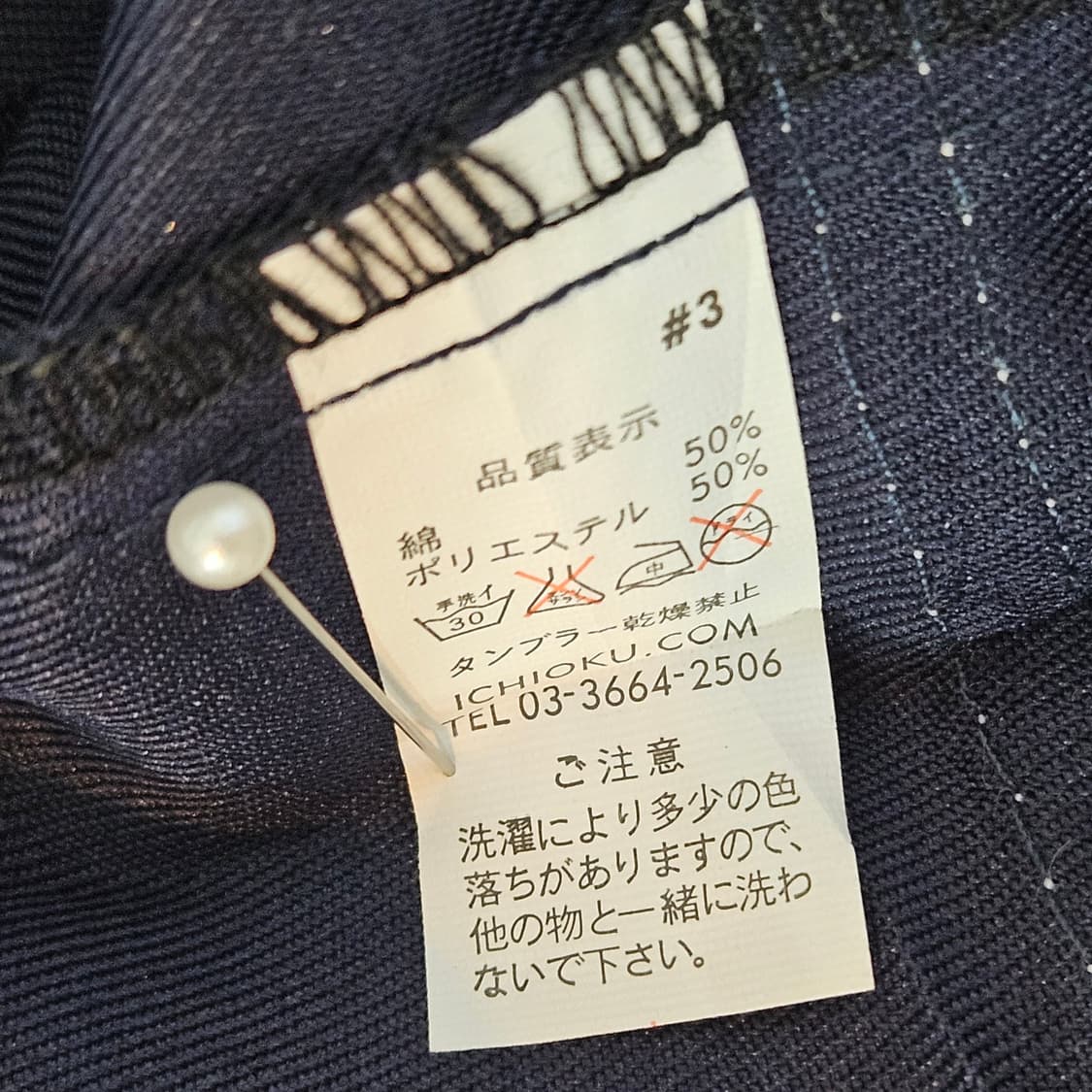 세일러 마린 네이비 원피스 상품이미지8