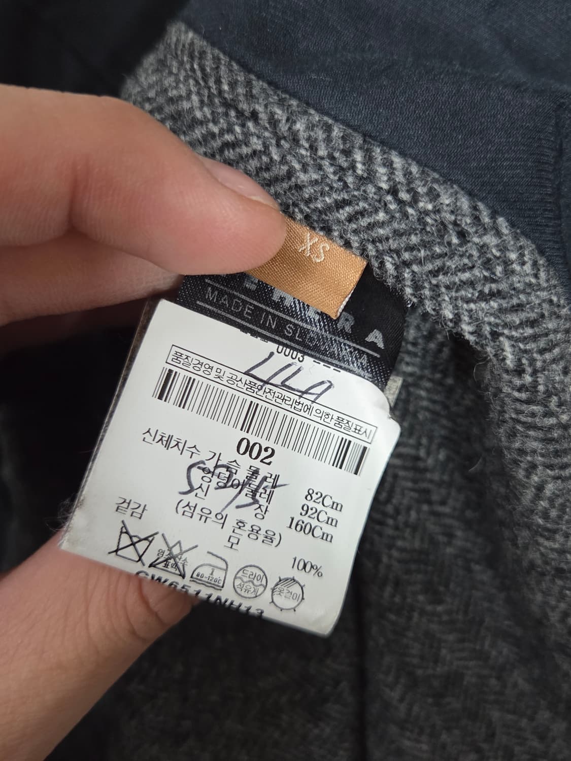 (정품) [네헤라] 꼬르소 꼬모 헤링본 울 블레이져 자켓 | 00090 상품이미지4