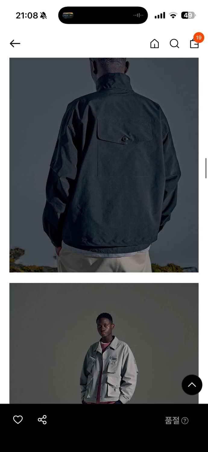 유니폼브릿지xl-Albert Explorer 블랙 자켓 XL 상품이미지2