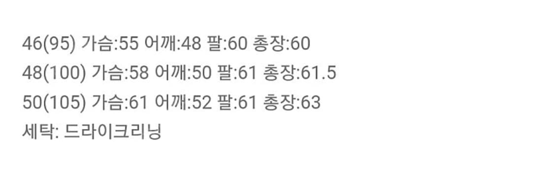 모마디자인 렉토맛 크롭 라운드 벌키 가디건 48 상품이미지2
