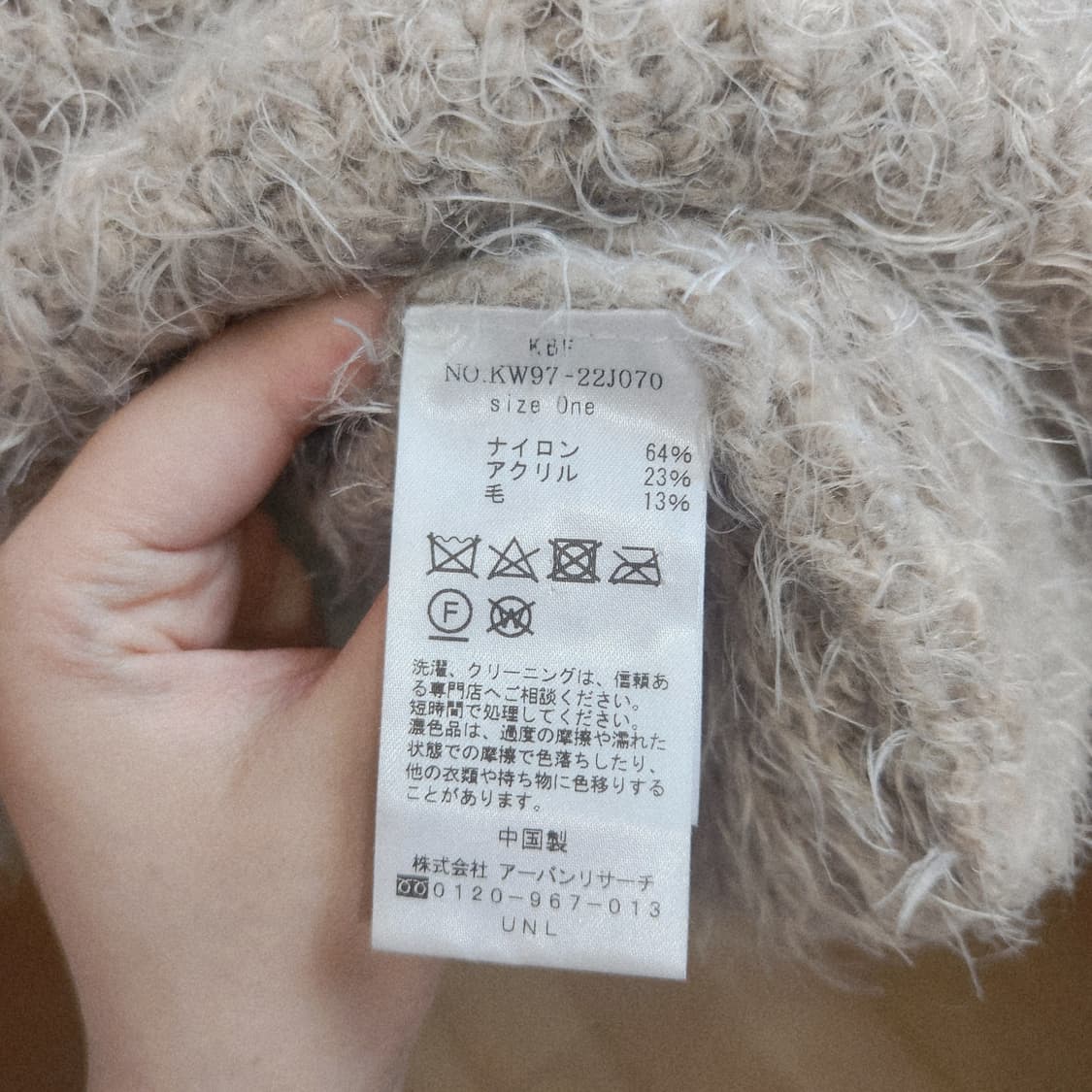 KBF 헤어리 니트 🐑 상품이미지2