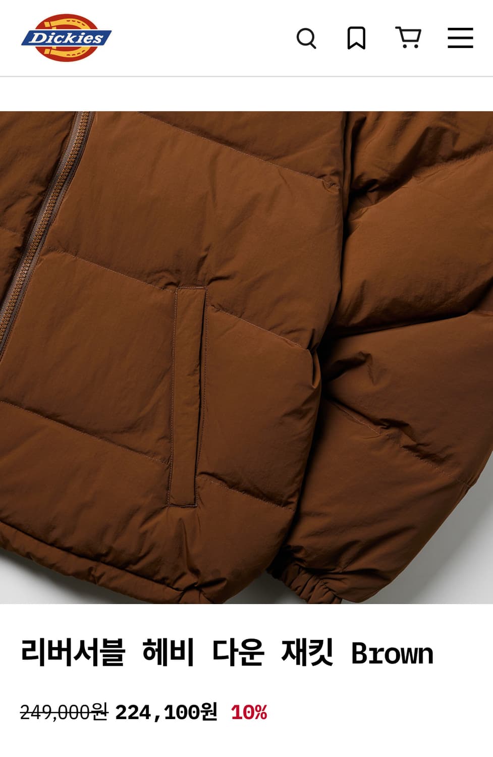 (새상품) 디키즈 리버서블 헤비 다운 자켓 상품이미지4