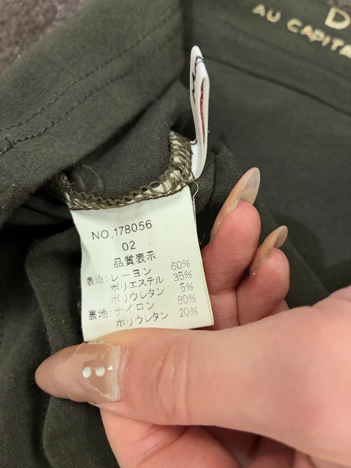 2)Japanese vintage 여성 y2k 레이스 카키색 슬리브리스 상품이미지4