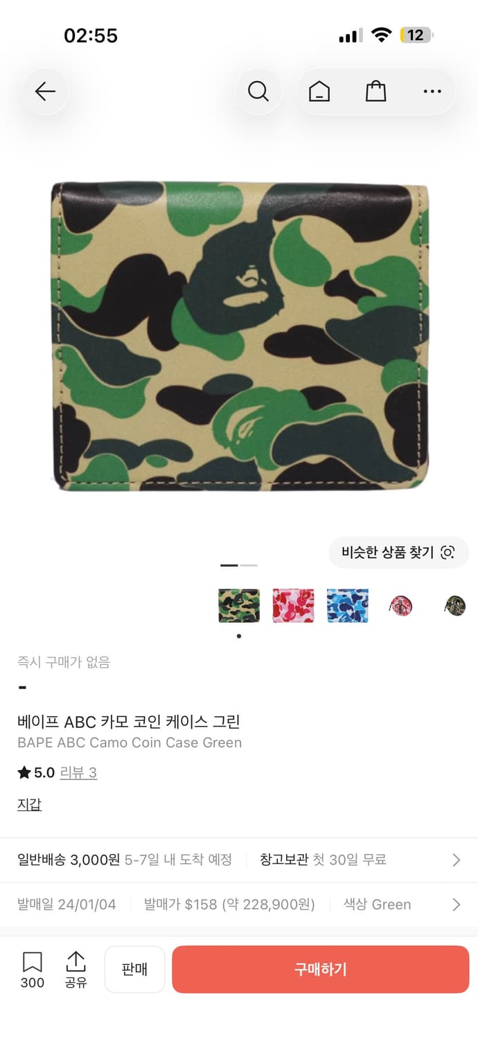 베이프 지갑 상품이미지1