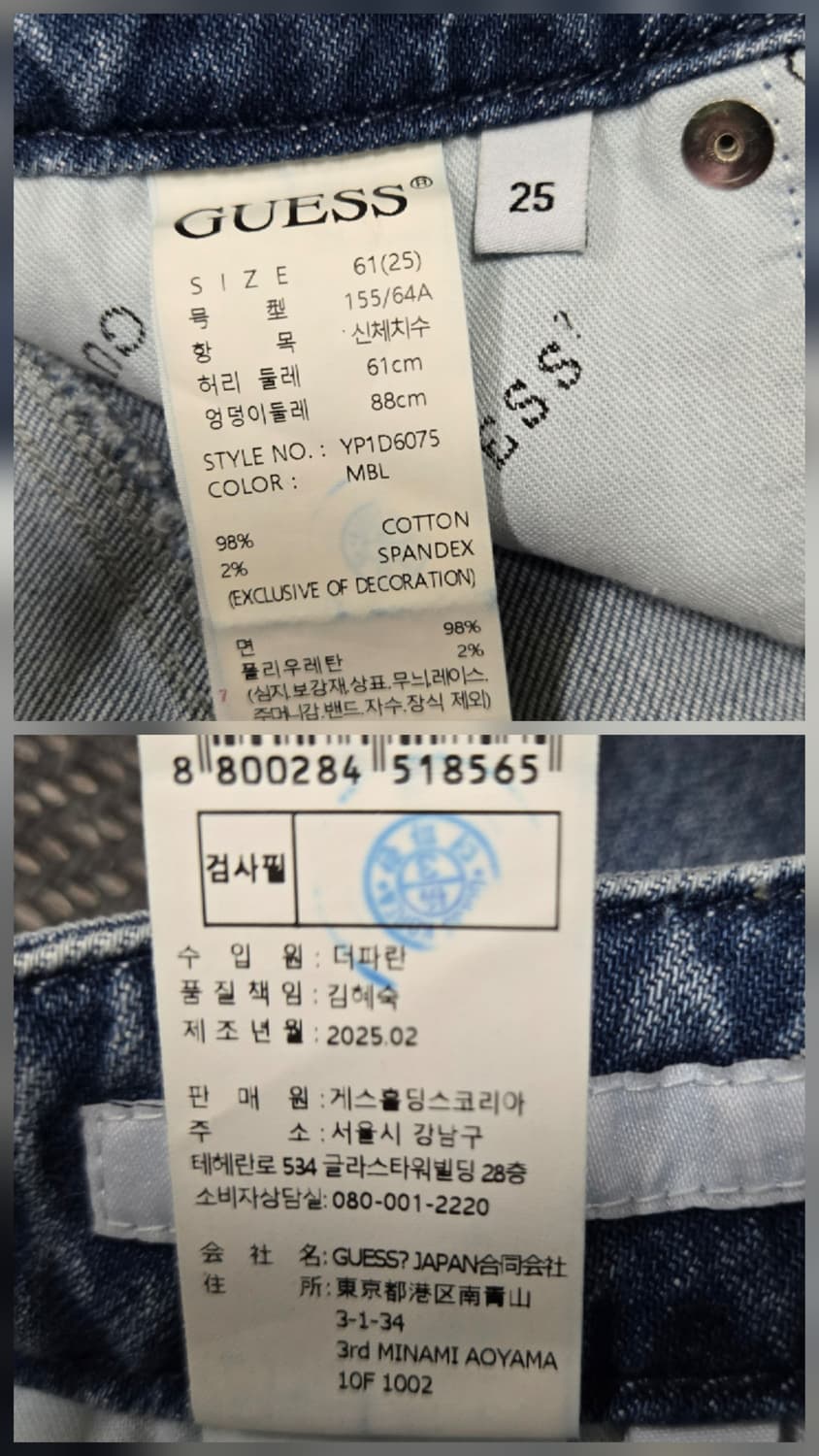 게스 25ss 여성 와이드 데님 팬츠YP1D6075_MBL 상품이미지10
