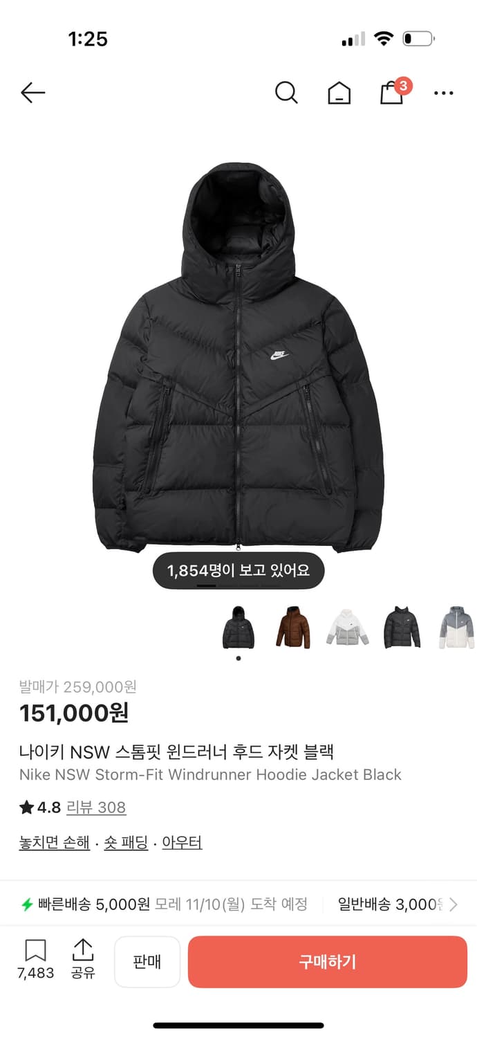 나이키 NSW 스톰핏 윈드러너 블랙 패딩 상품이미지1