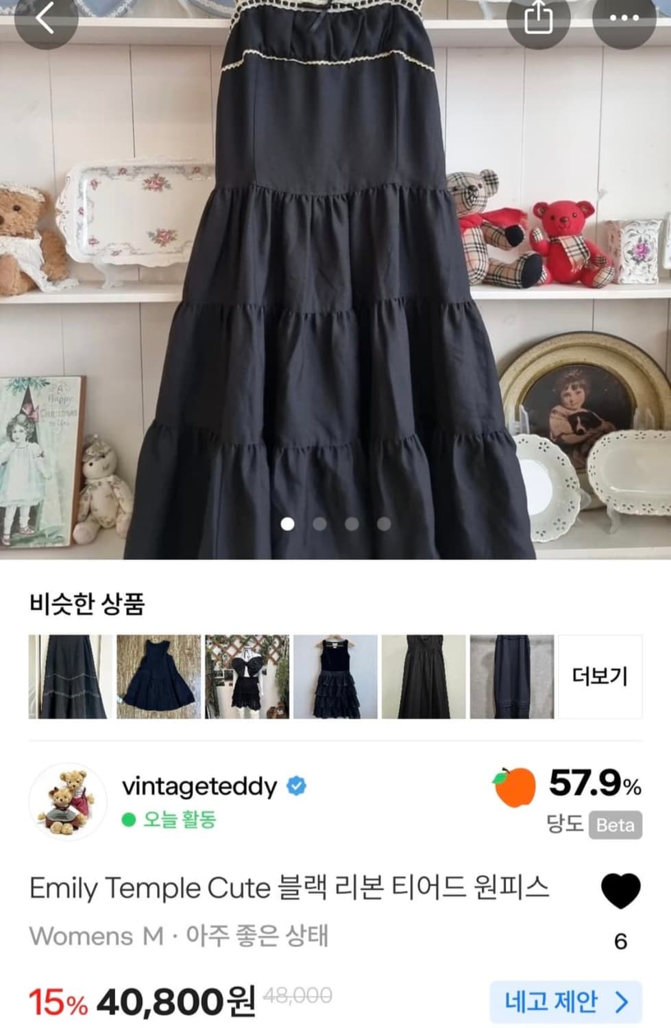 개인결제창  상품이미지2