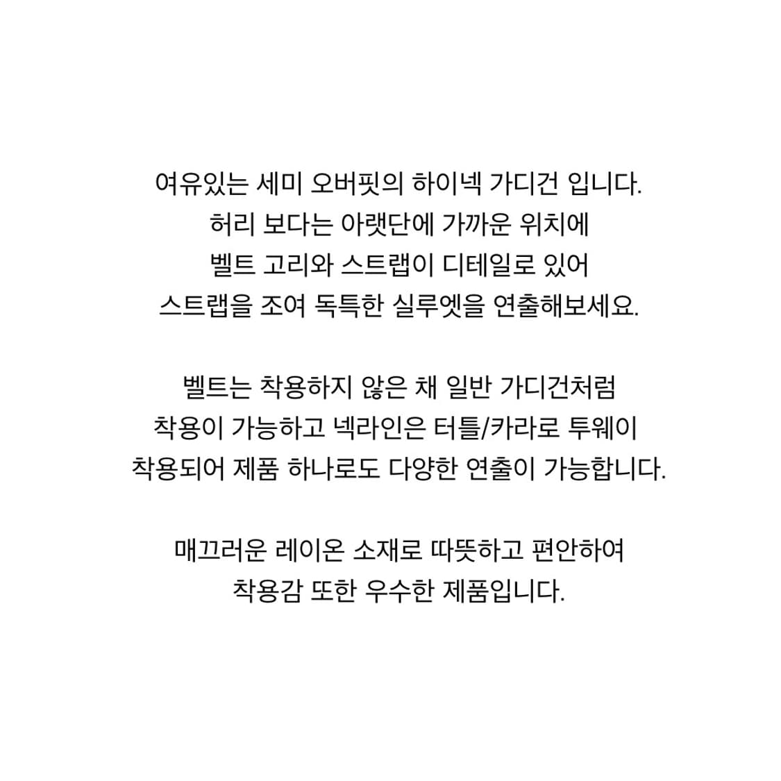 베이비랩 벨트 가디건 차콜 상품이미지3