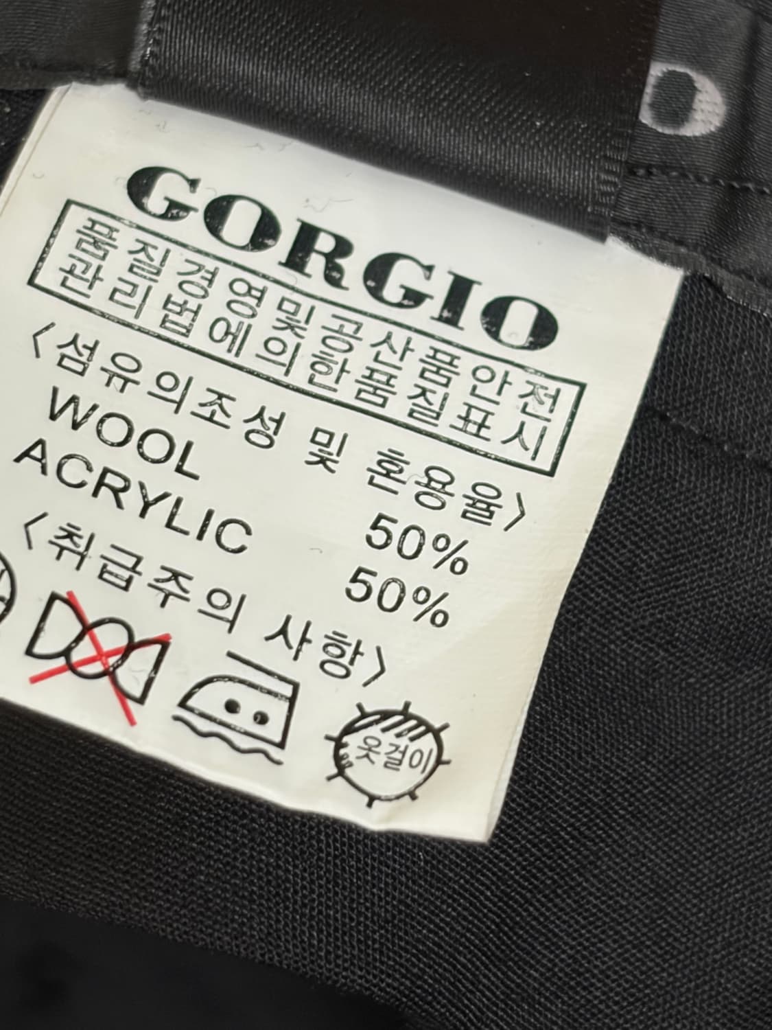 GORGIO 정장바지 31 상품이미지4