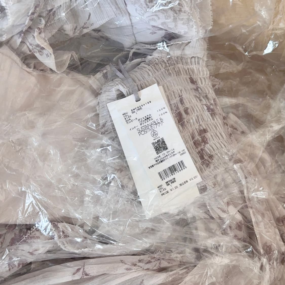 snidel 스나이델 플리츠 셔링 원피스 양산형 스나계 상품이미지3