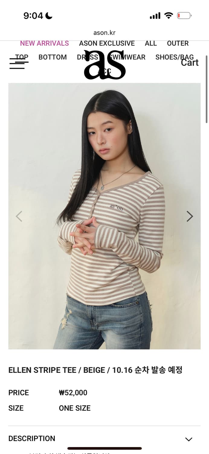 애즈온 엘렌 스트라이프 티 상품이미지1