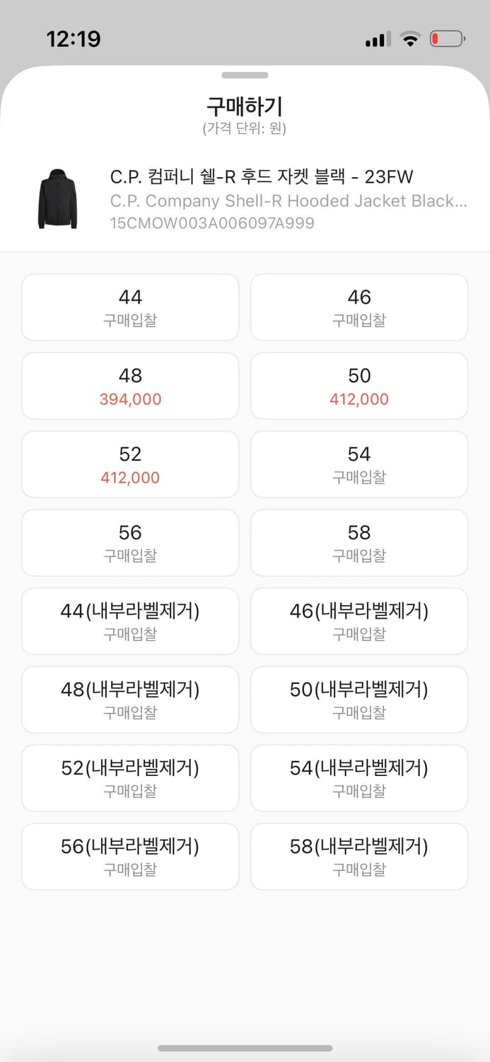 Cp소프트쉘 52 네고 제안받음 상품이미지4