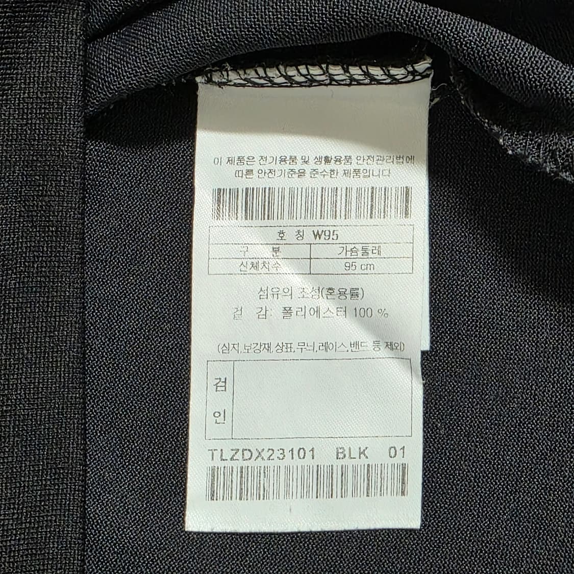 95 코오롱스포츠 50주년 한정판 백프린팅 반팔티셔츠 상품이미지3