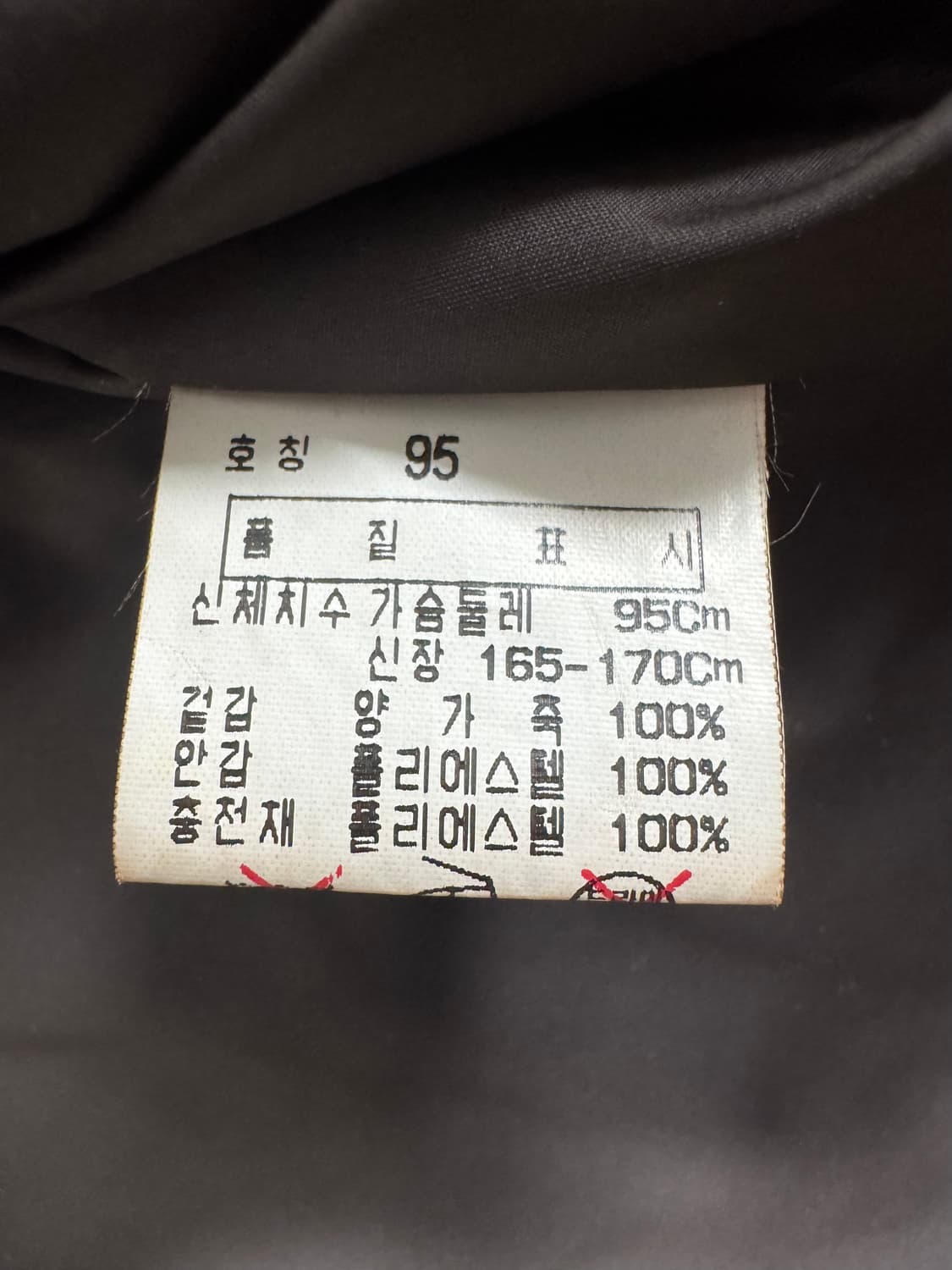 빈티지 마에스트로 브라운 양가죽 레더 가죽 자켓 상품이미지7