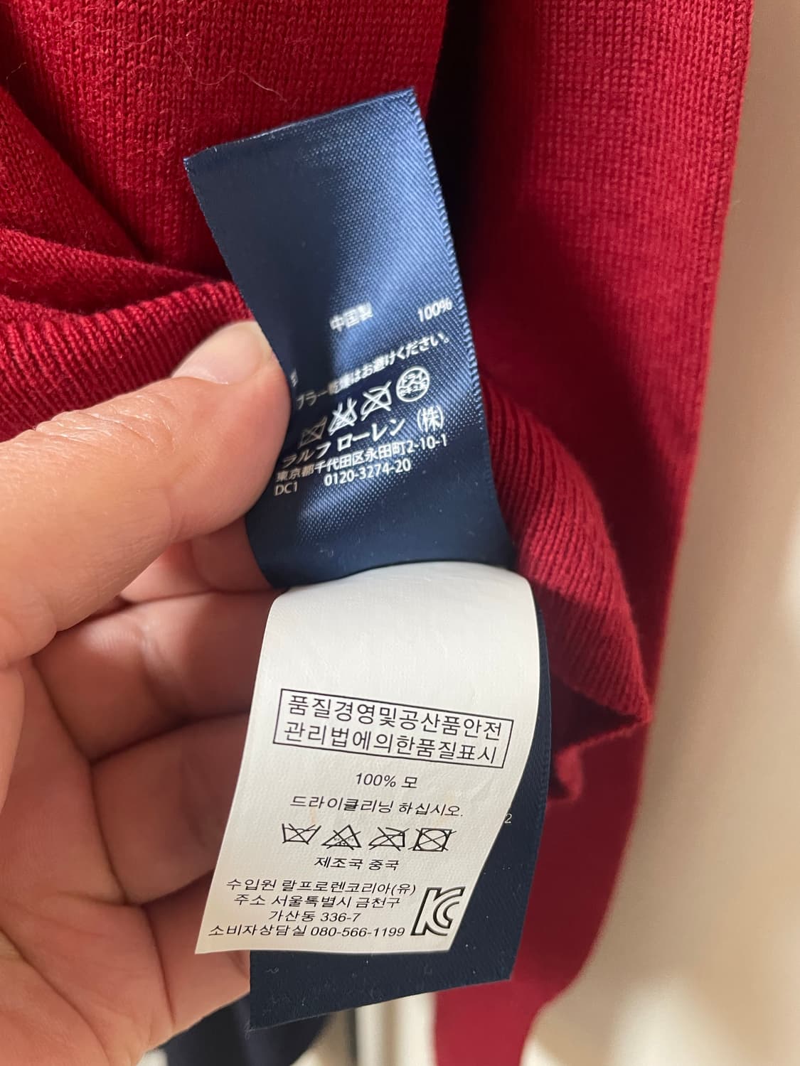 폴로 랄프로렌 빨간색 니트 XS 상품이미지4