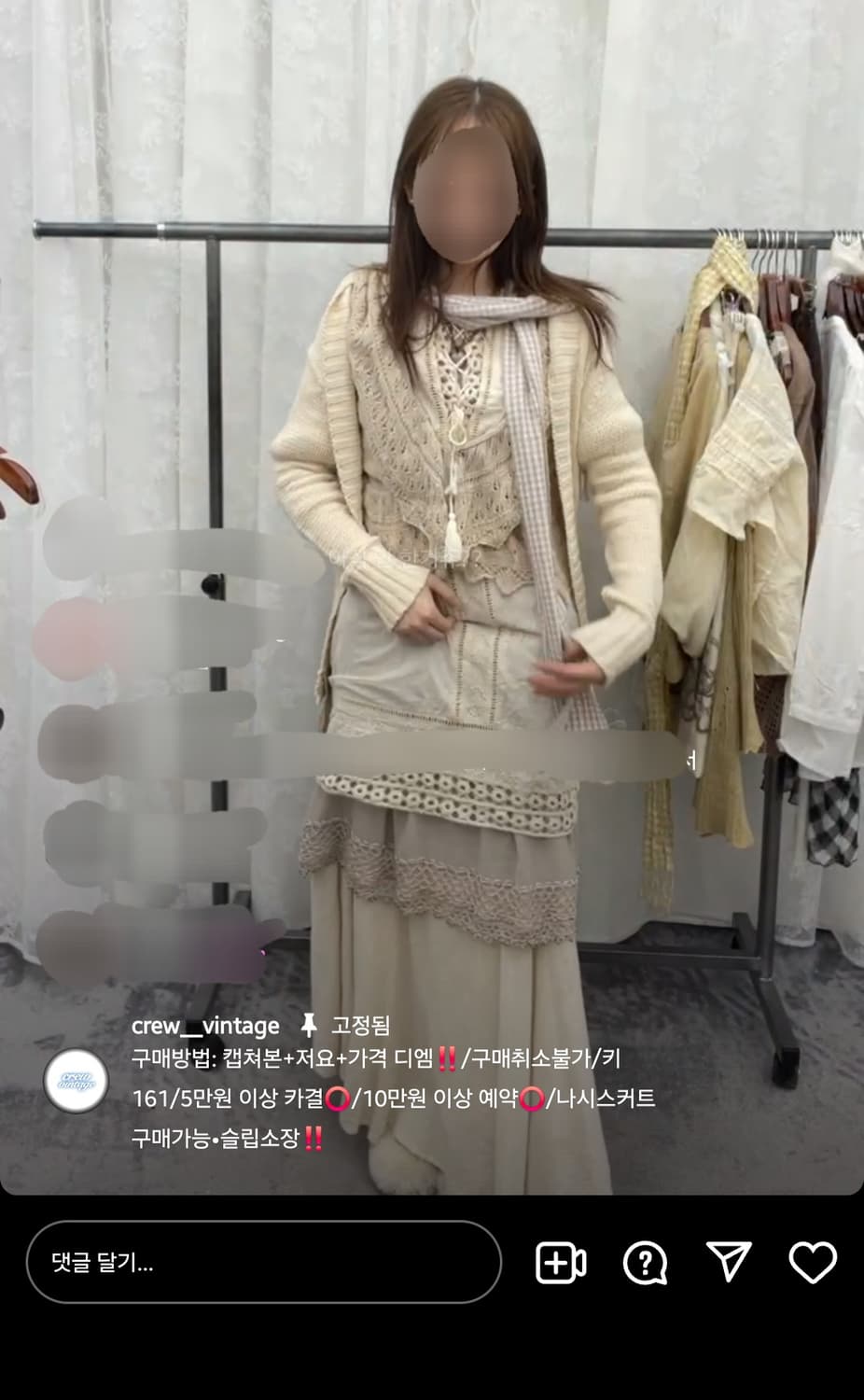 크루빈티지 코디셋 상품이미지9