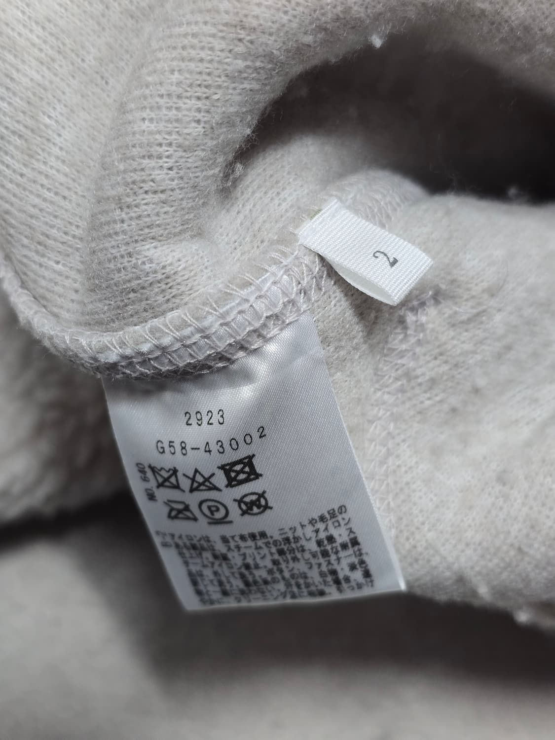 Vincent et Mireille 빈센트 엣 밀레 보아 롱 가디건 상품이미지8