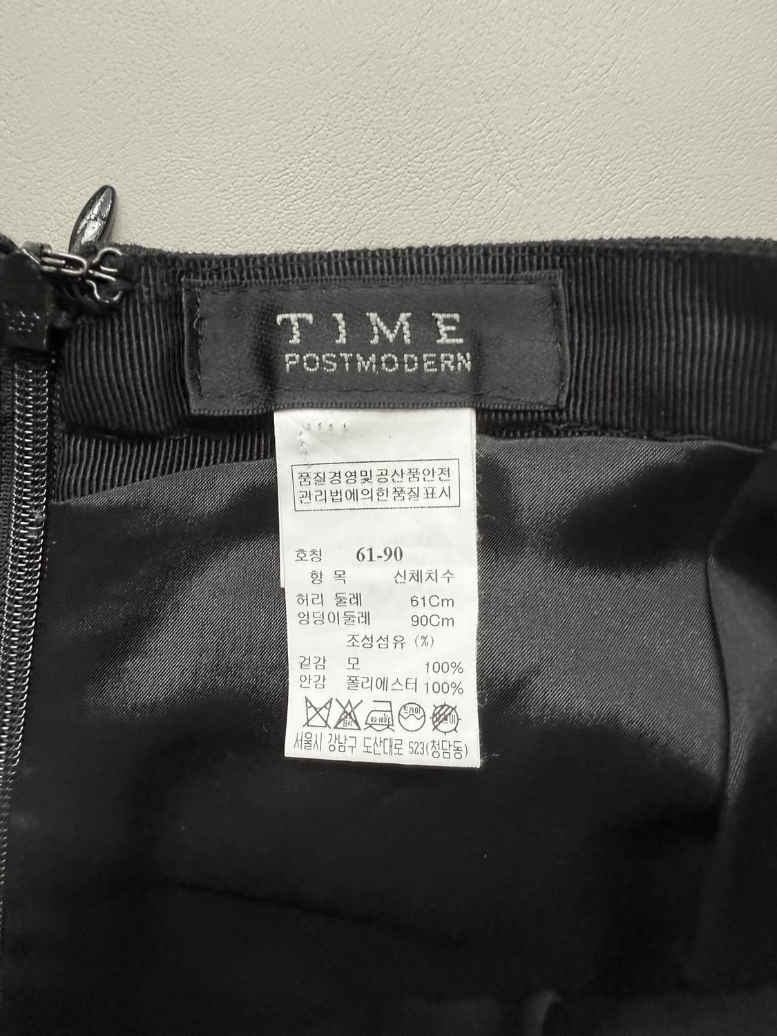 1회착용) TIME 클래식 블랙 H라인 스커트 타임 치마 산드로 랄프로렌 상품이미지3