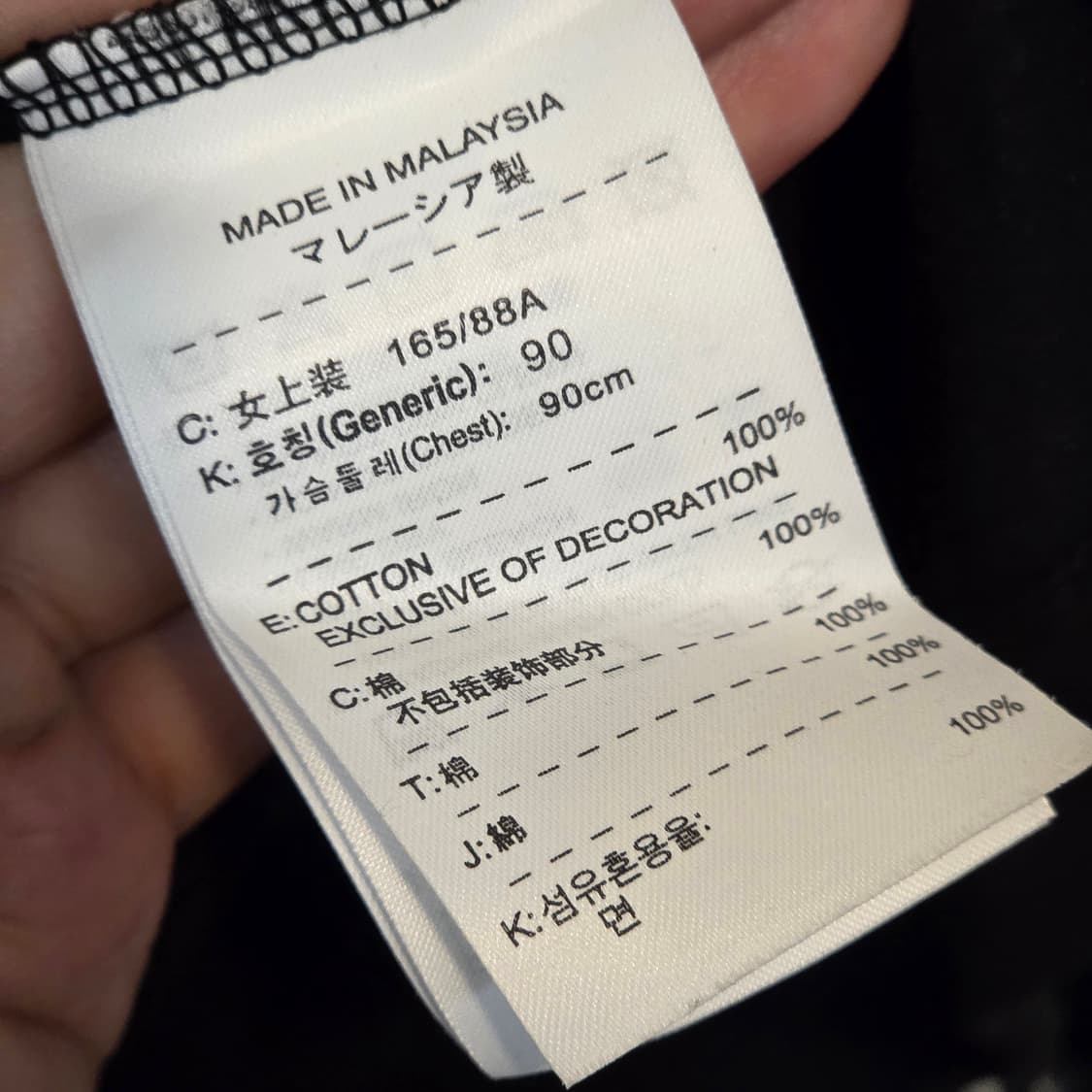 나이키 캣 프린팅 슬림핏 반팔 상품이미지7