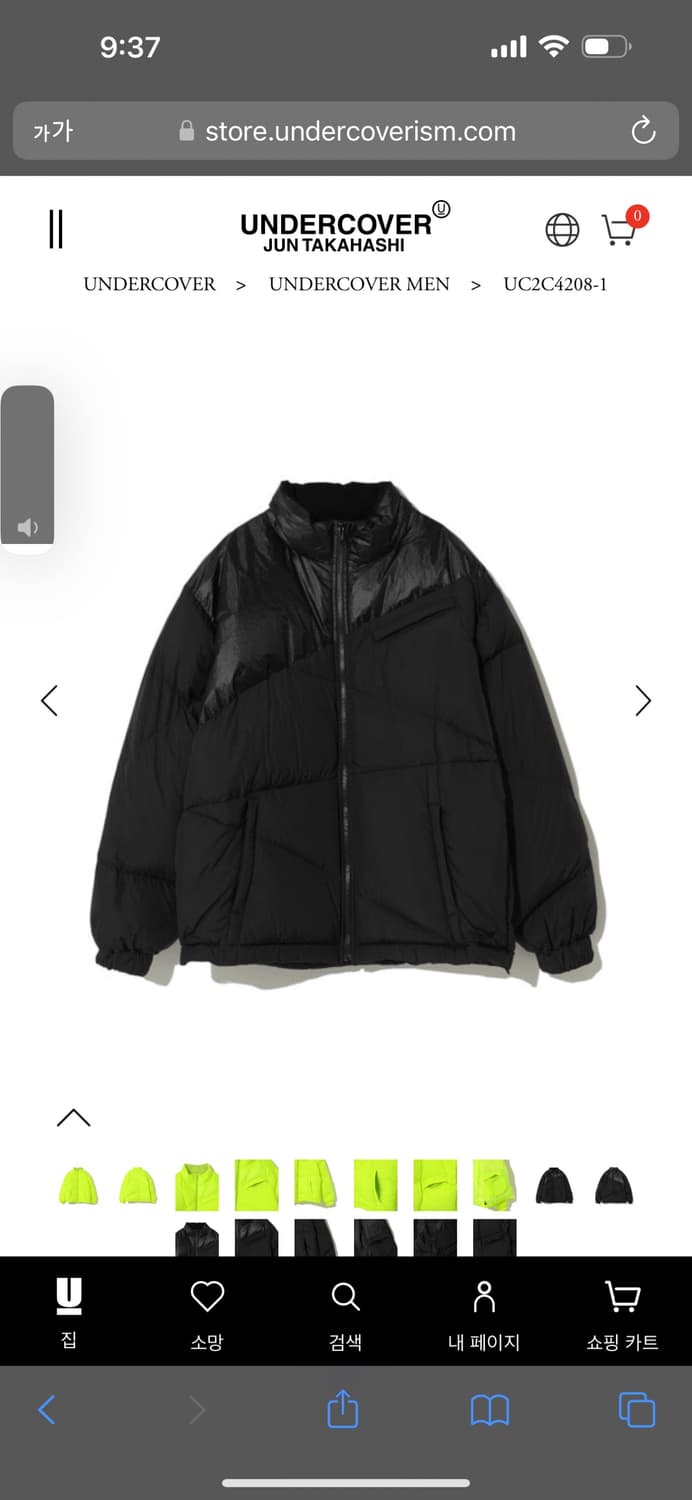[3]언더커버 23aw 다운패딩 새상품 상품이미지2