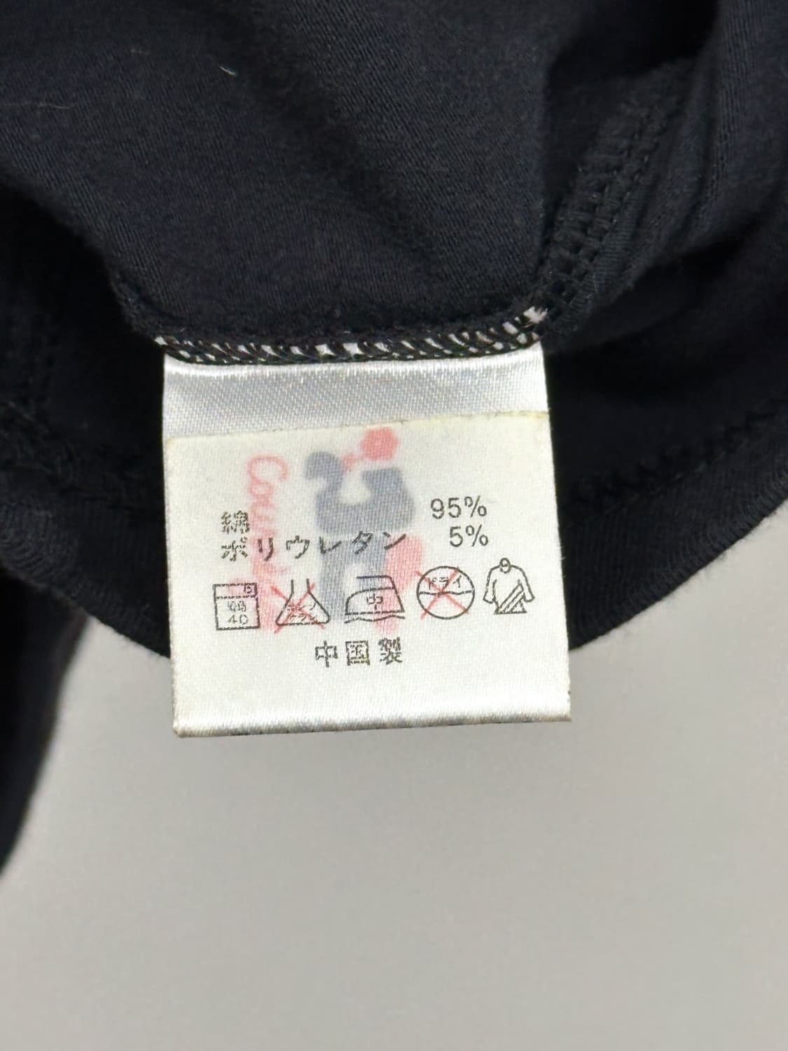 courreges / 꾸레쥬 컬러 레터링 반팔 티셔츠  상품이미지5