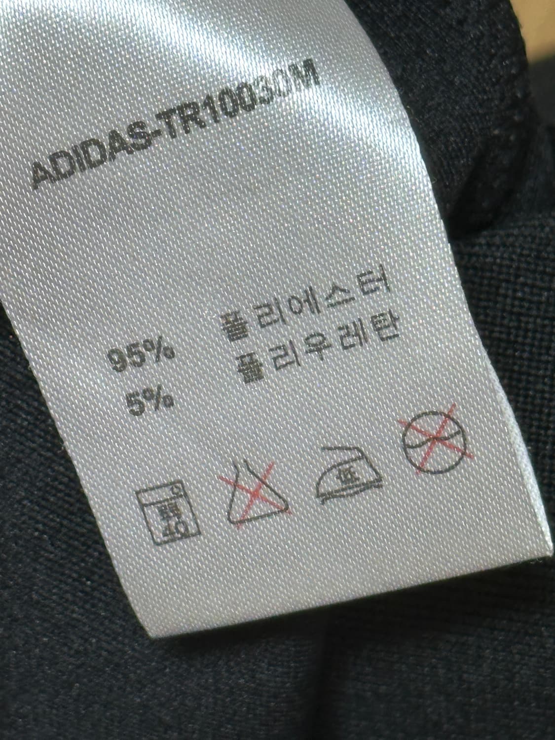 아디다스 져지 m  상품이미지3