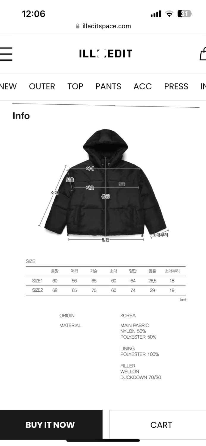 illedit 글로시 패딩 상품이미지4