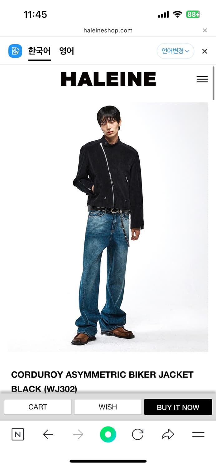 알렌느 코듀로이 바이커 자켓 상품이미지1