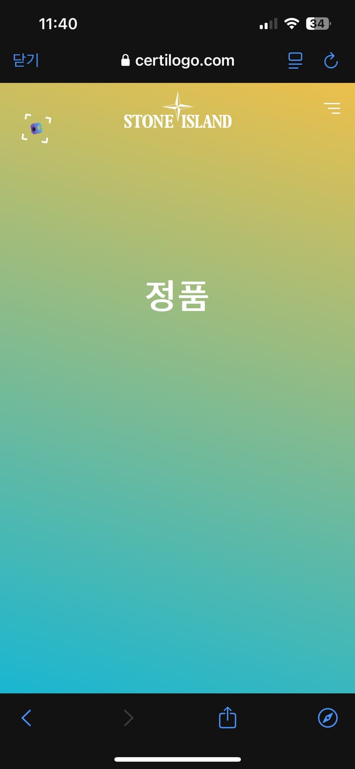 스톤아일랜드 맨투맨 상품이미지4