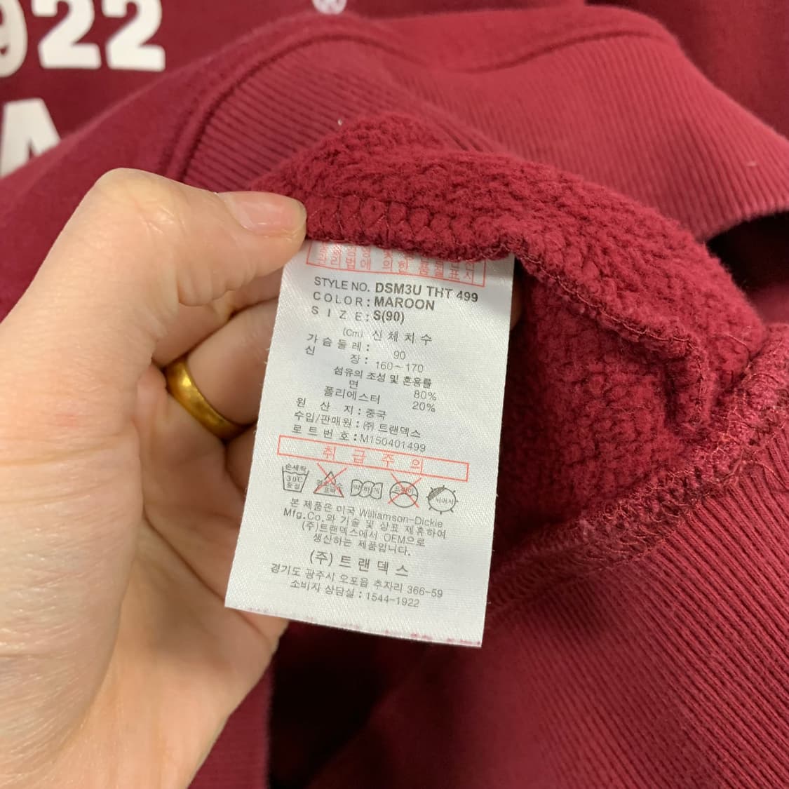 디키즈 y2k 와투케 usa 버건디 후드티 상품이미지7