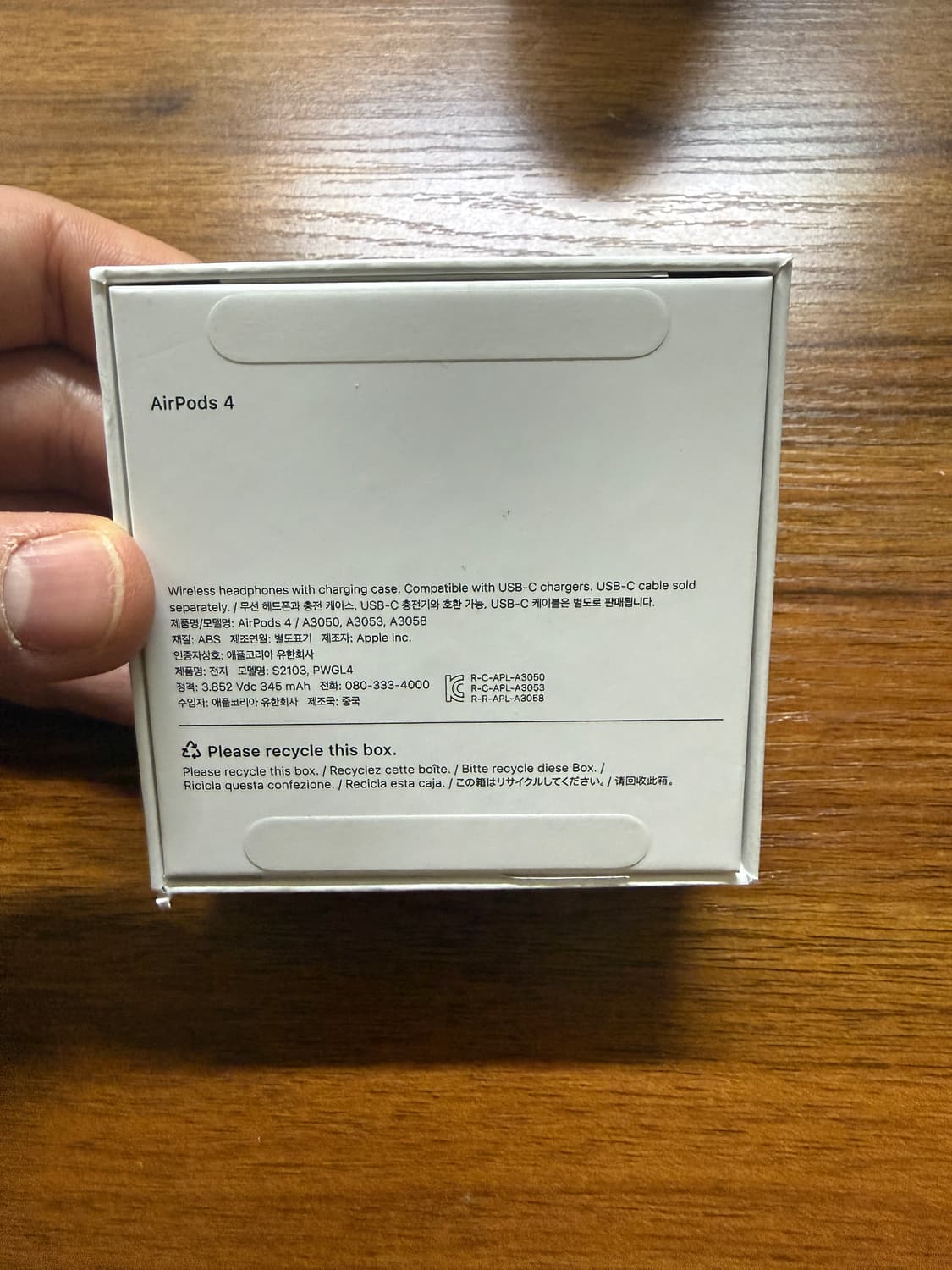 에어팟 4세대(노캔X) 상품이미지2