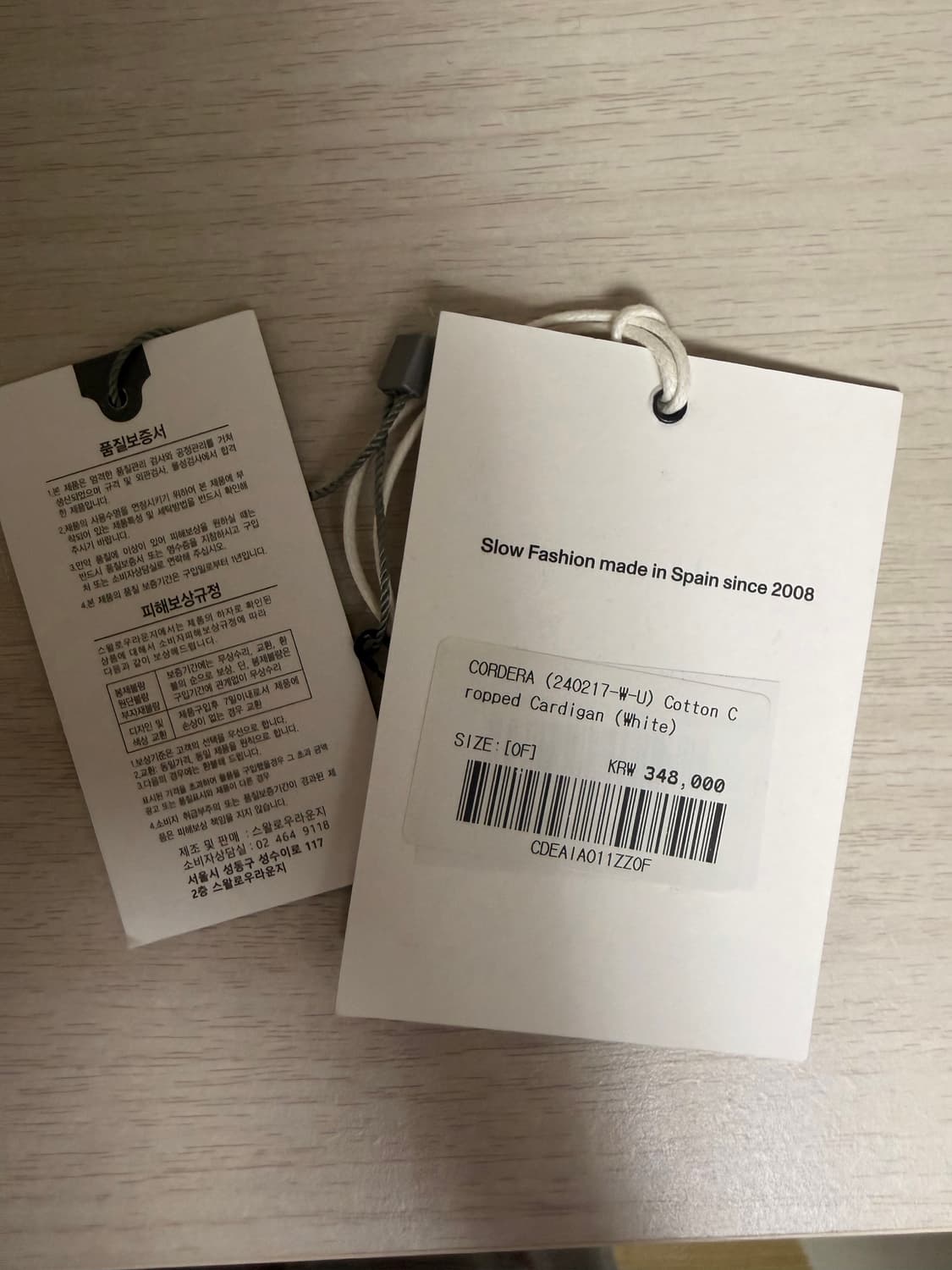 코데라 크롭가디건 상품이미지3