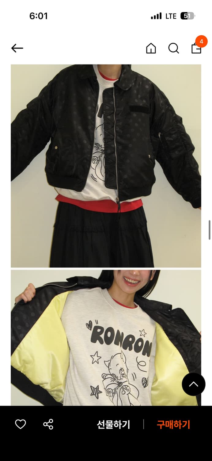 론론 INNER POINTED BOMBER MA-1 JUMPER  상품이미지3