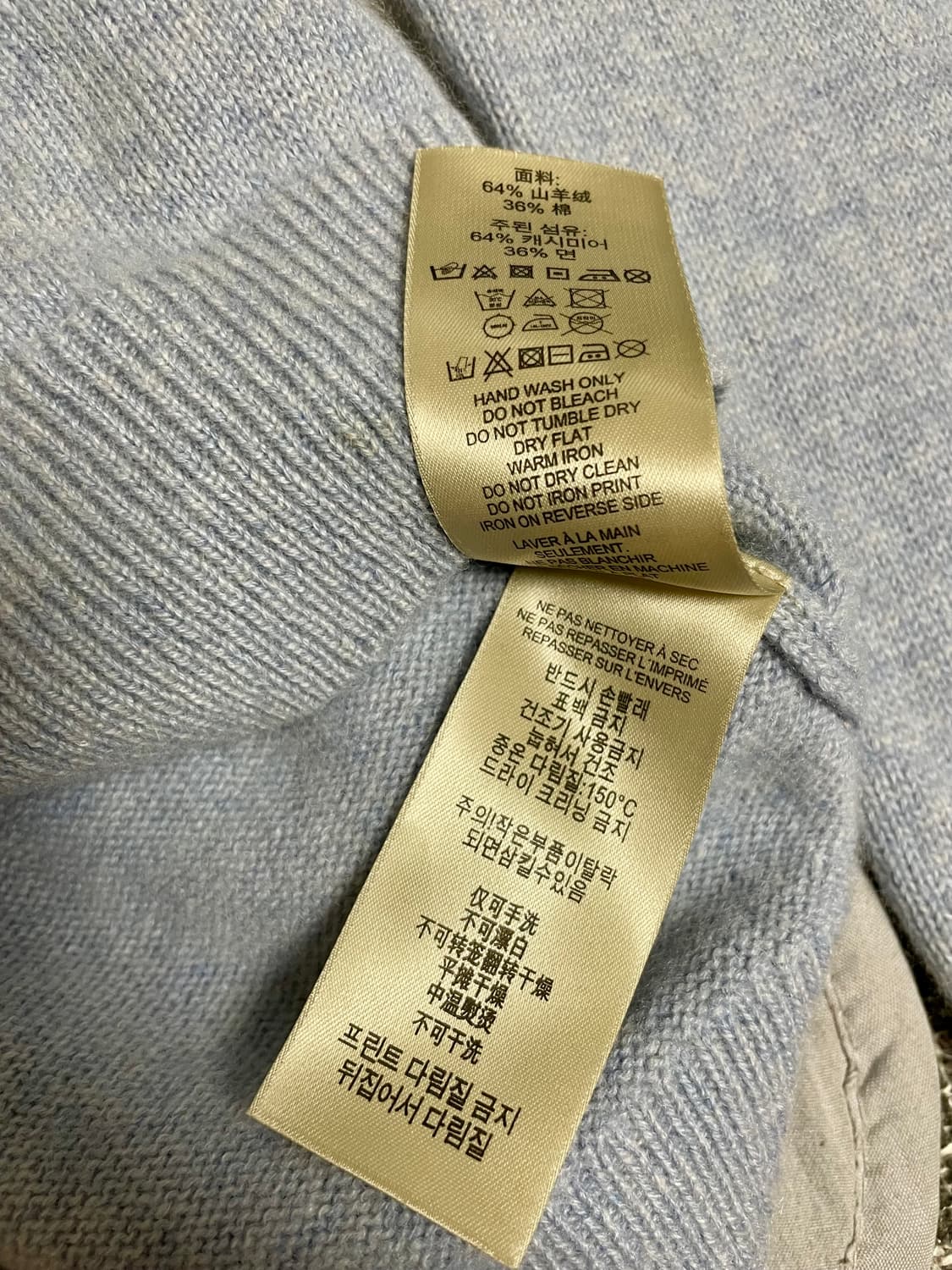 버버리 브릿 캐시미어 니트 XS 정품 상품이미지5