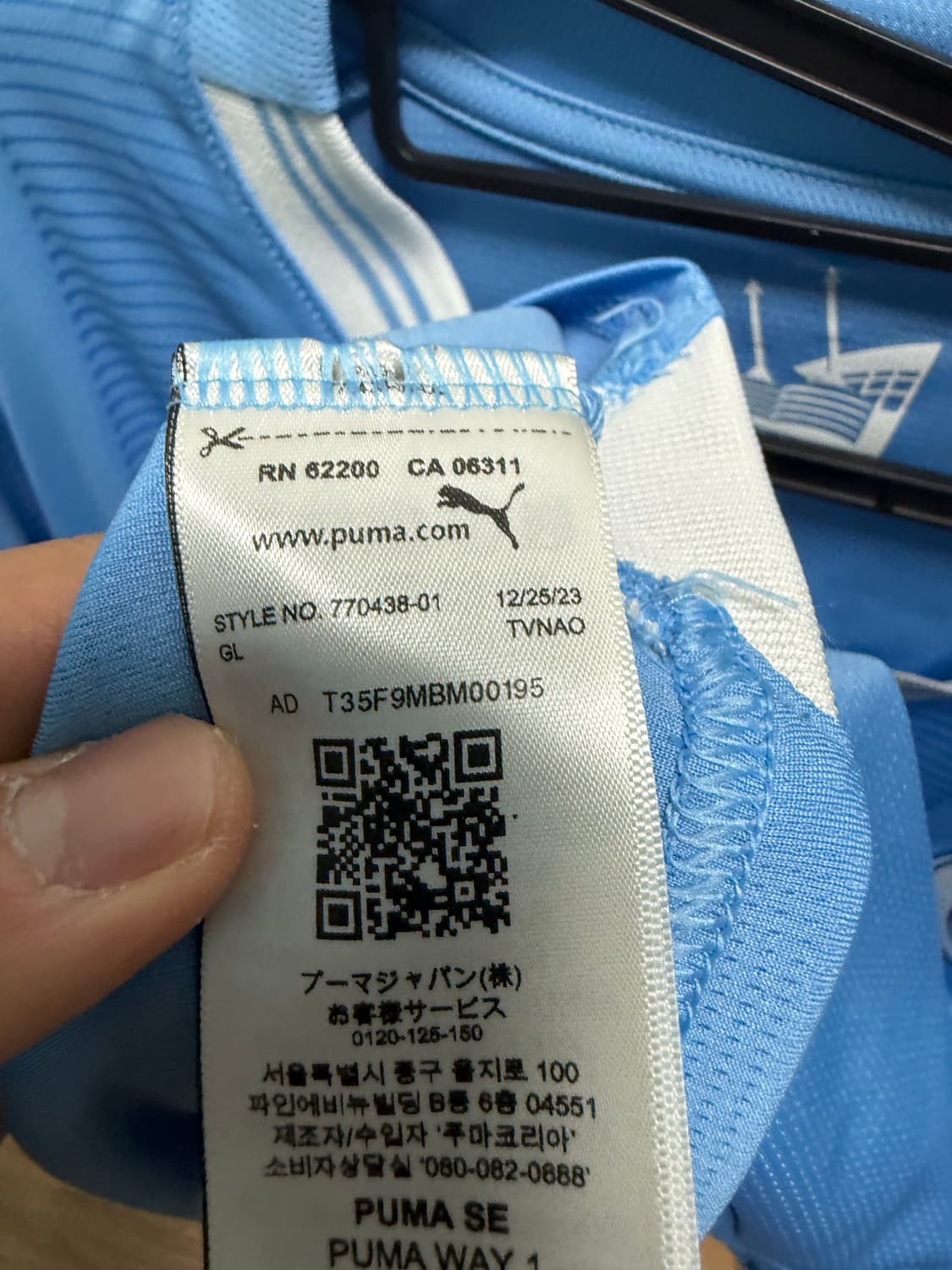 23-24 맨시티 홀란드 유니폼 상품이미지3