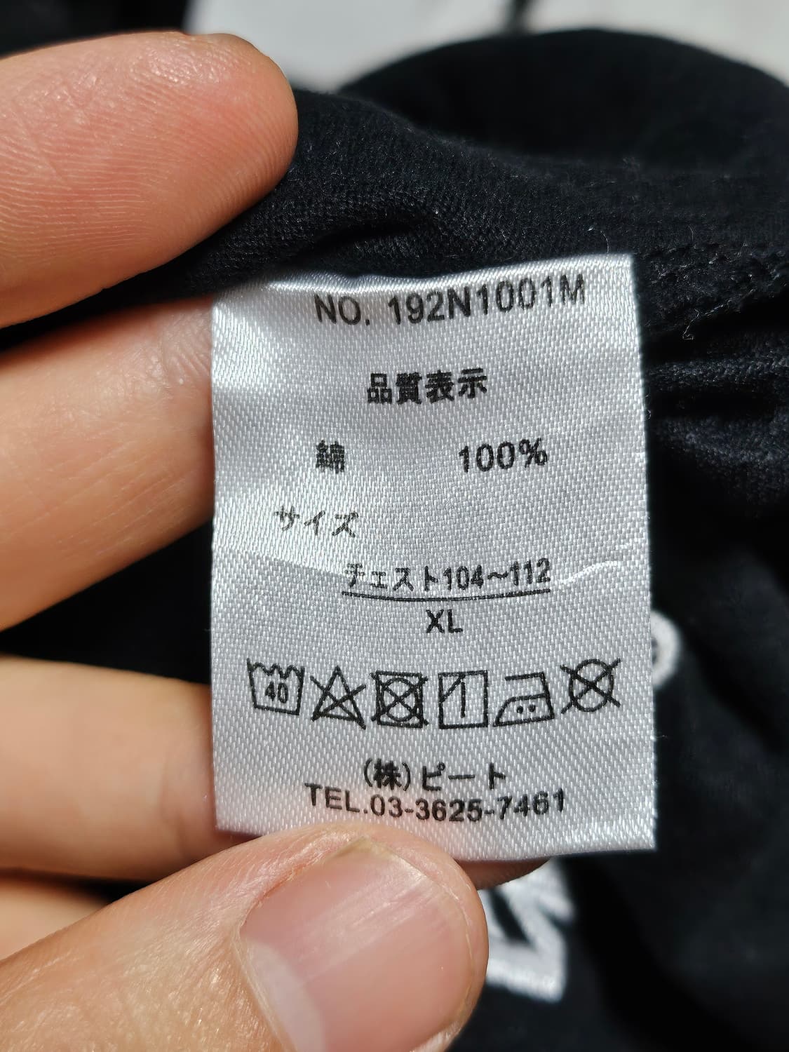 노턴 반팔티 바이크 티셔츠 XL 상품이미지5