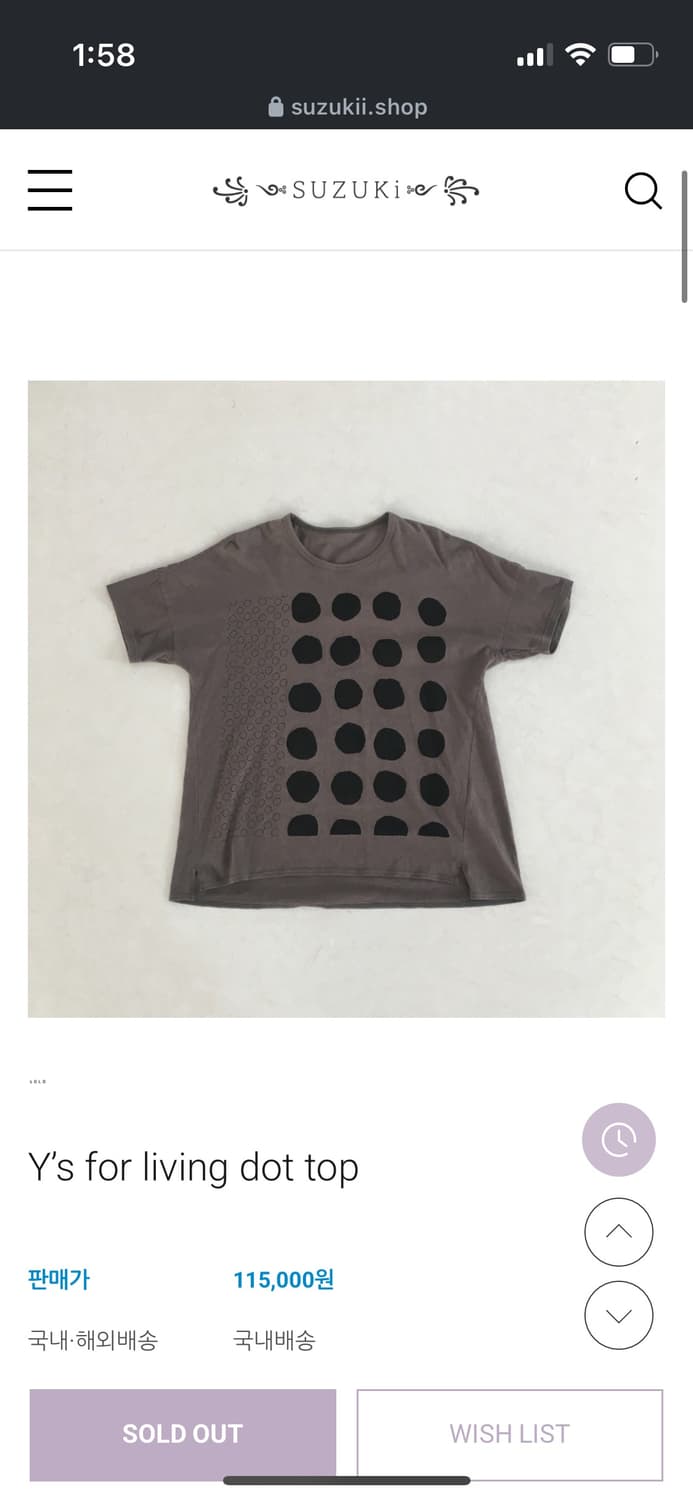 Y's for living dot top 상품이미지1
