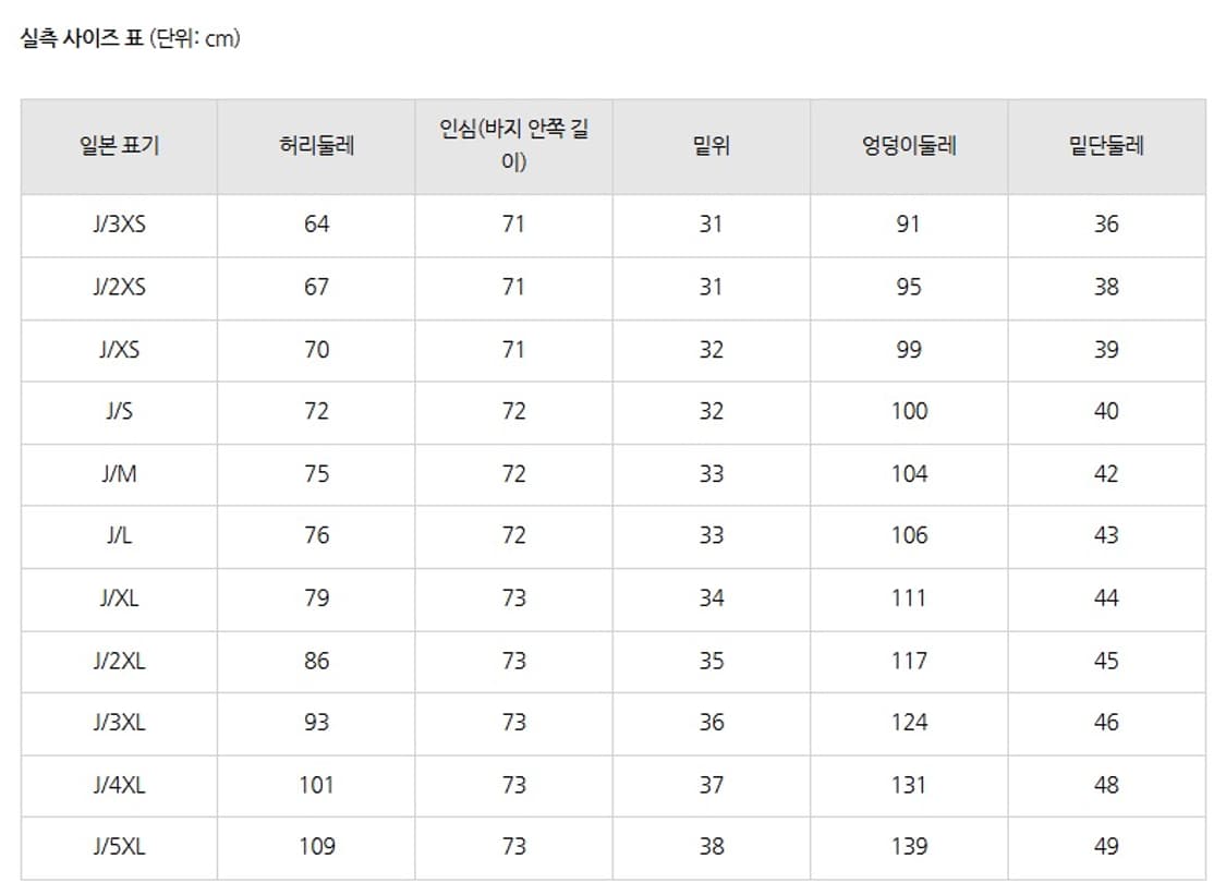 아디다스 벨루어 트랙팬츠 KD9384 브라운 M 상품이미지4