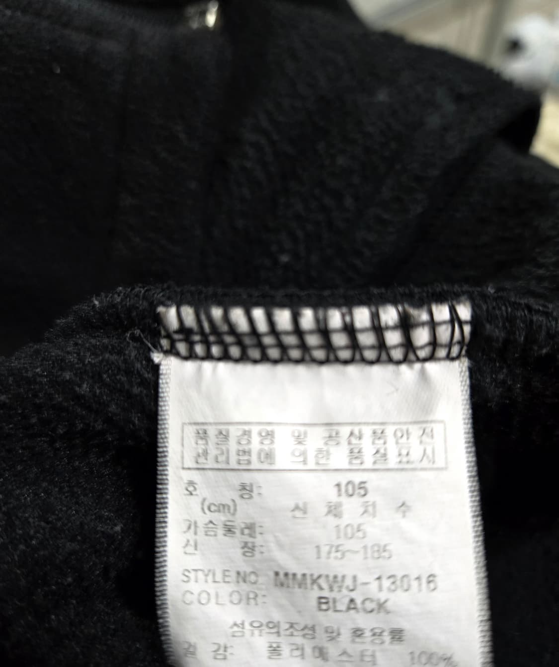 밀레 플리스 집업자켓 105 상품이미지9