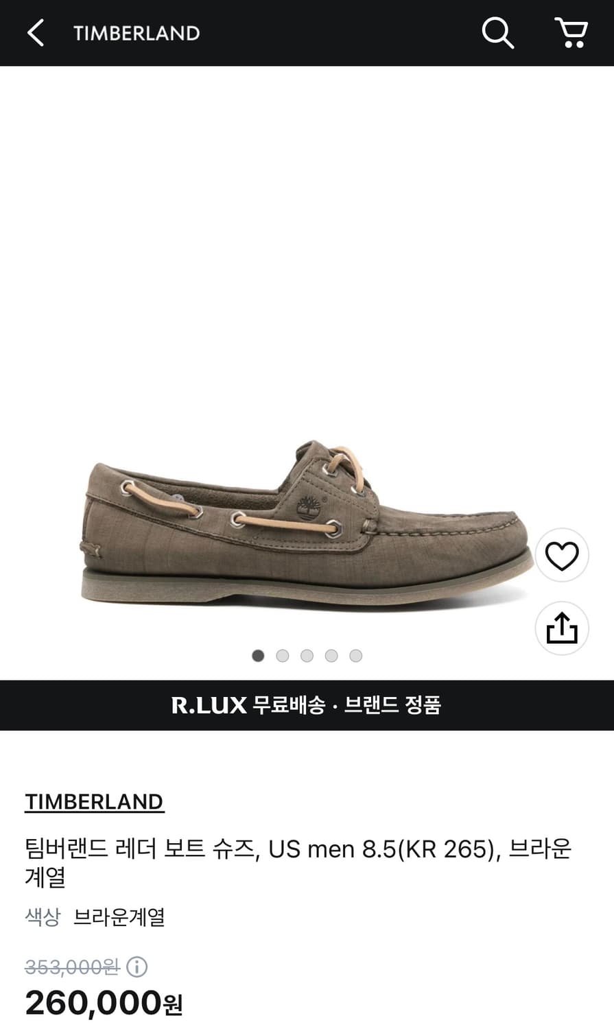(시착 1회) Timberland 레더 보트 슈즈 265 상품이미지1
