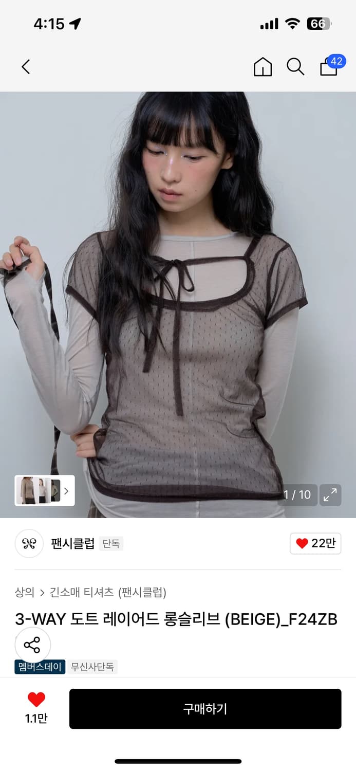 팬시클럽 도트 레이어드 롱슬리브 상품이미지1