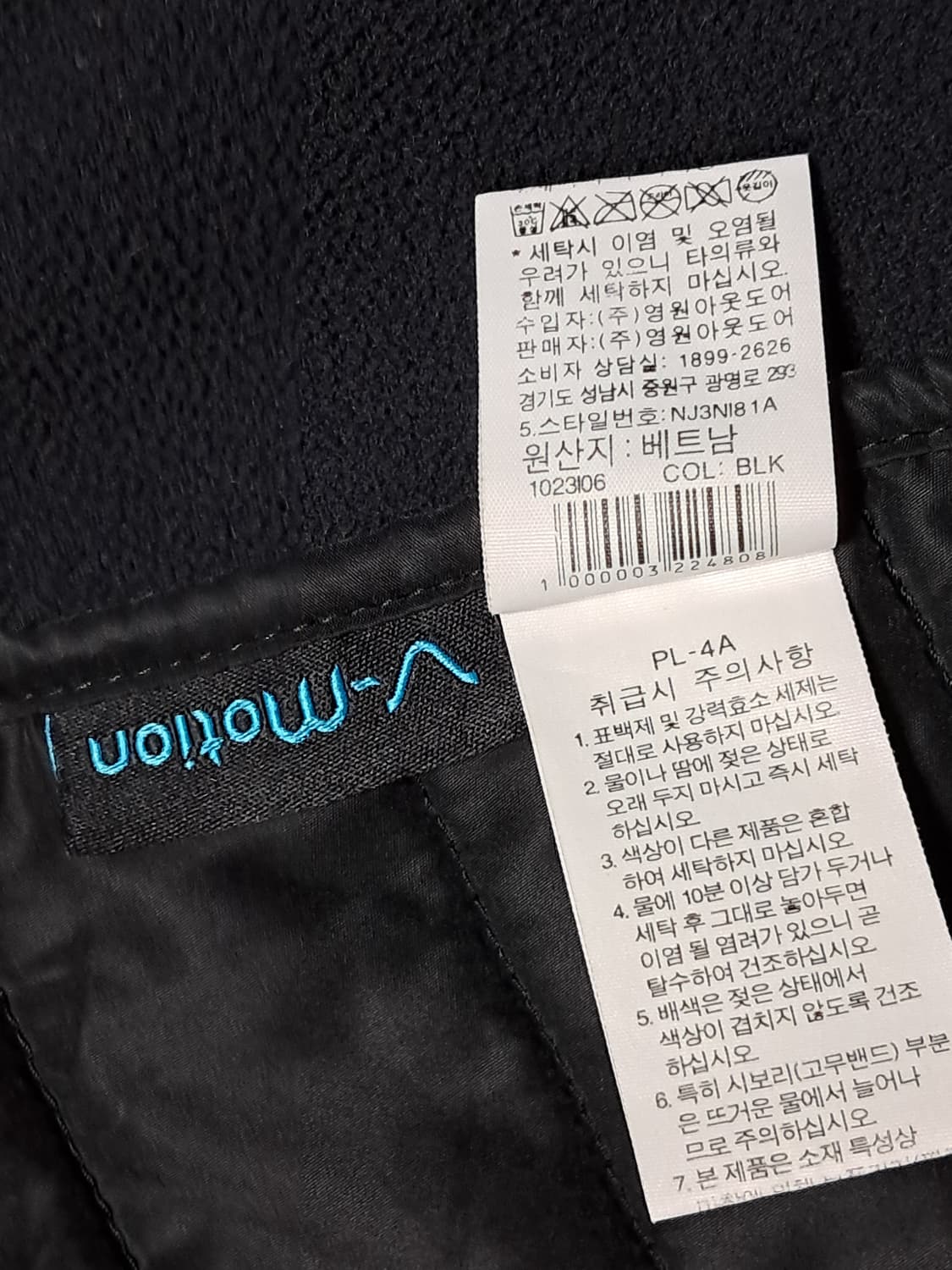 노스페이스 여성 패딩집업 XL 상품이미지9