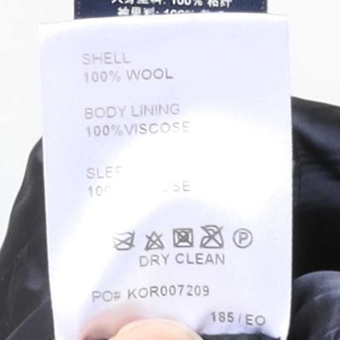 폴로 랄프로렌 Polo Ralph Lauren 2B Wool Blazer 상품이미지8