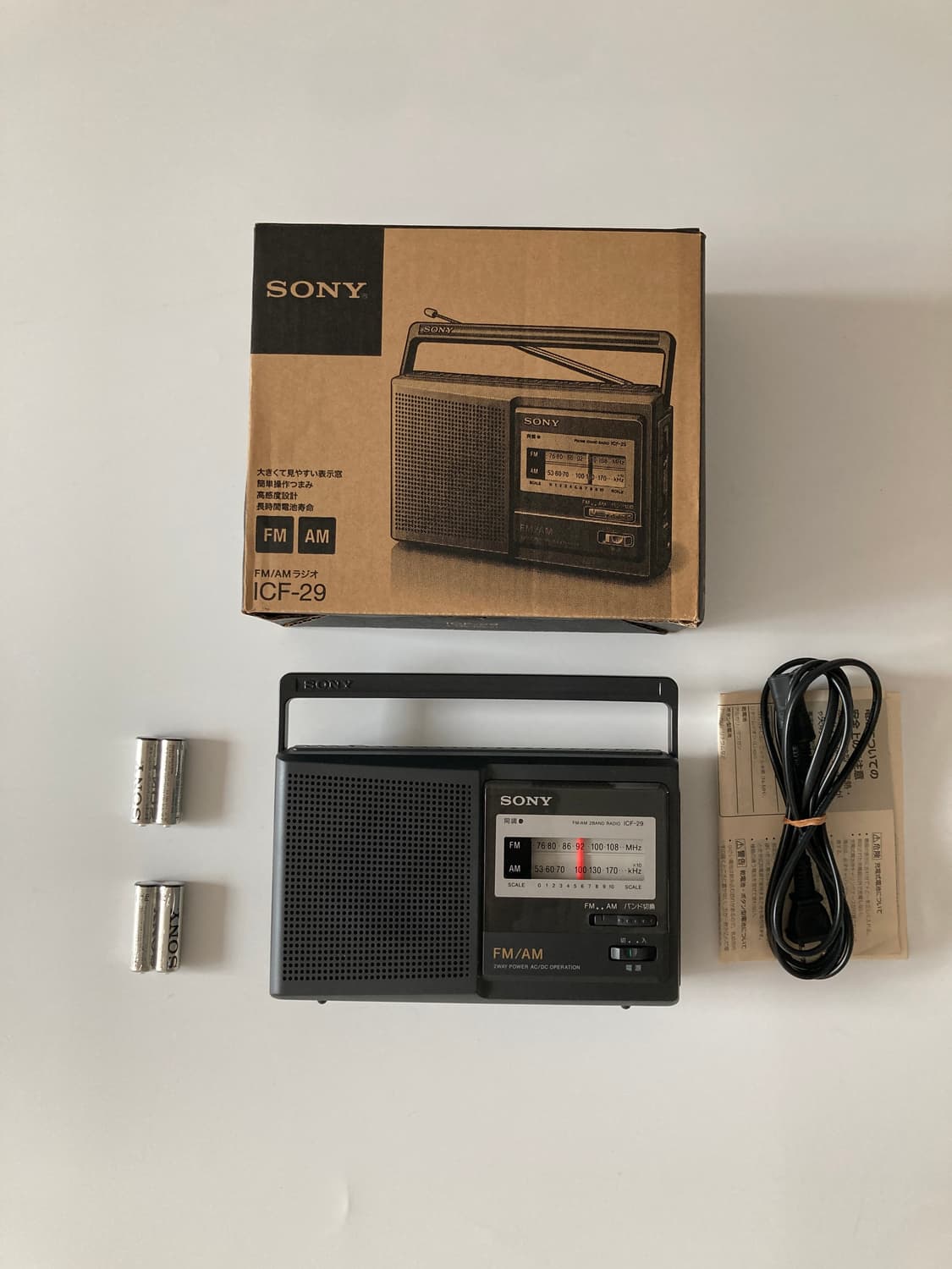 antenna box radio 상품이미지7