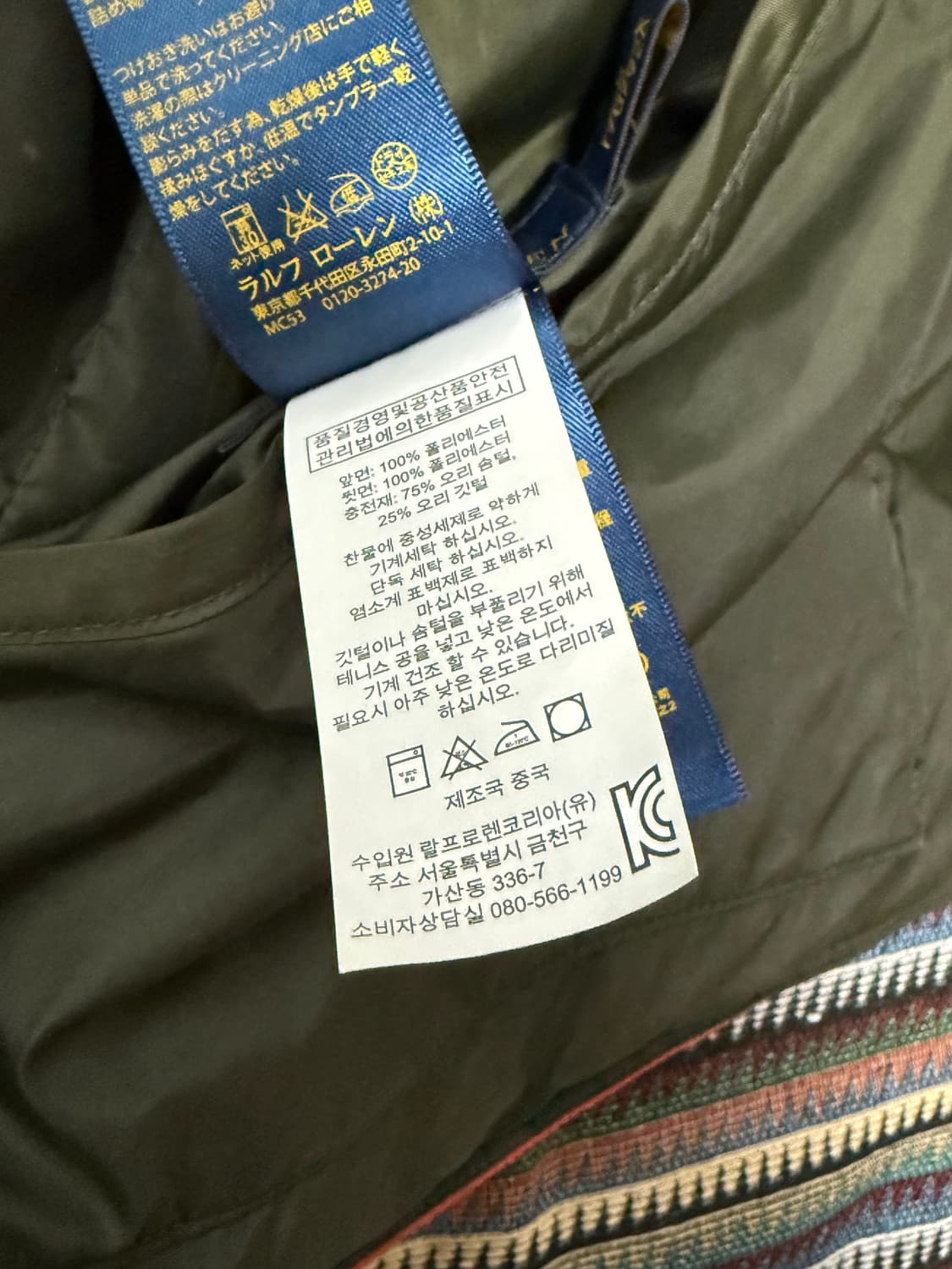 폴로 리버시블 패딩 베스트 상품이미지6