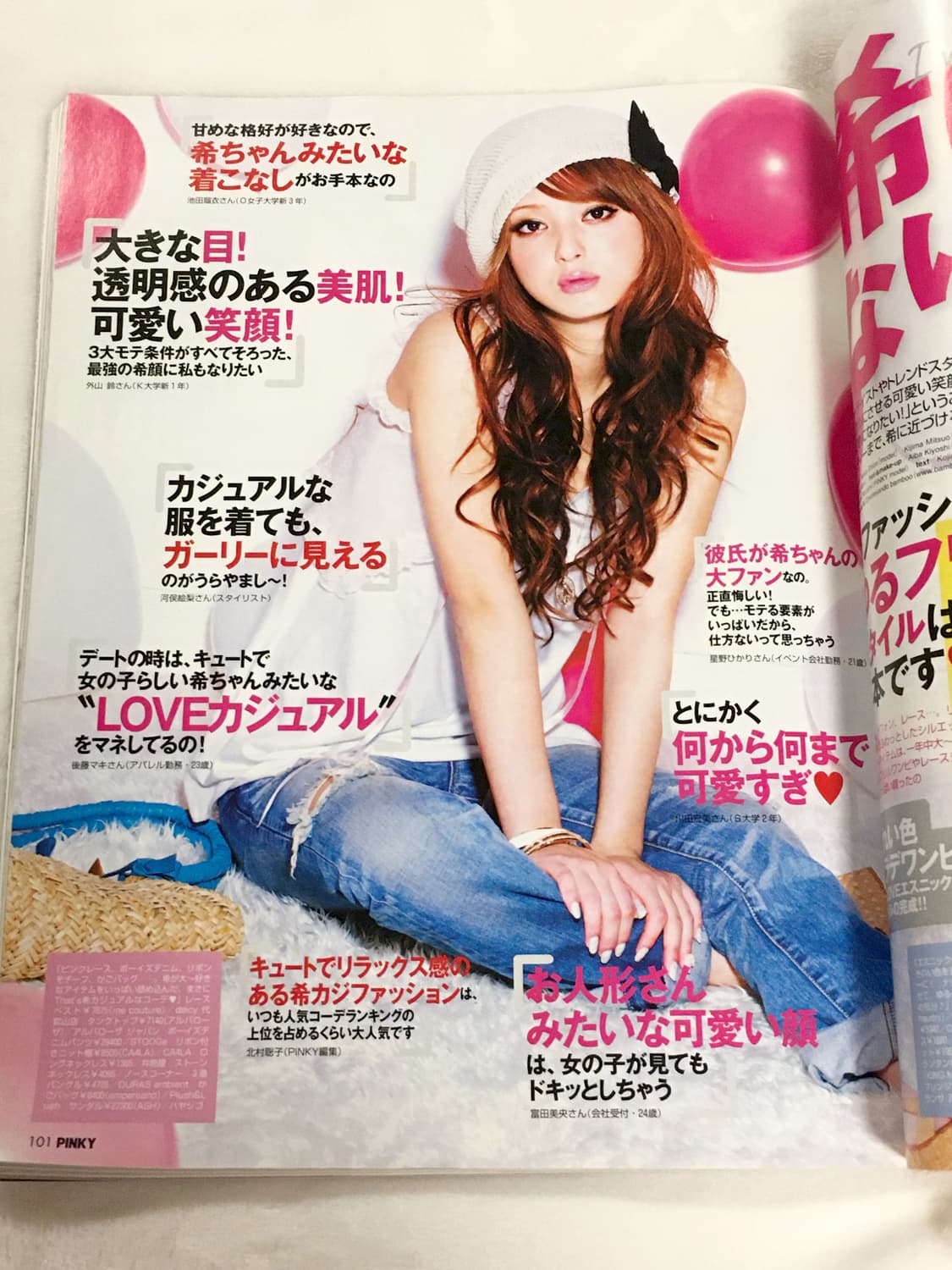 PINKY 2009년 5월호 갸루 리즈리사 세실맥비 상품이미지1