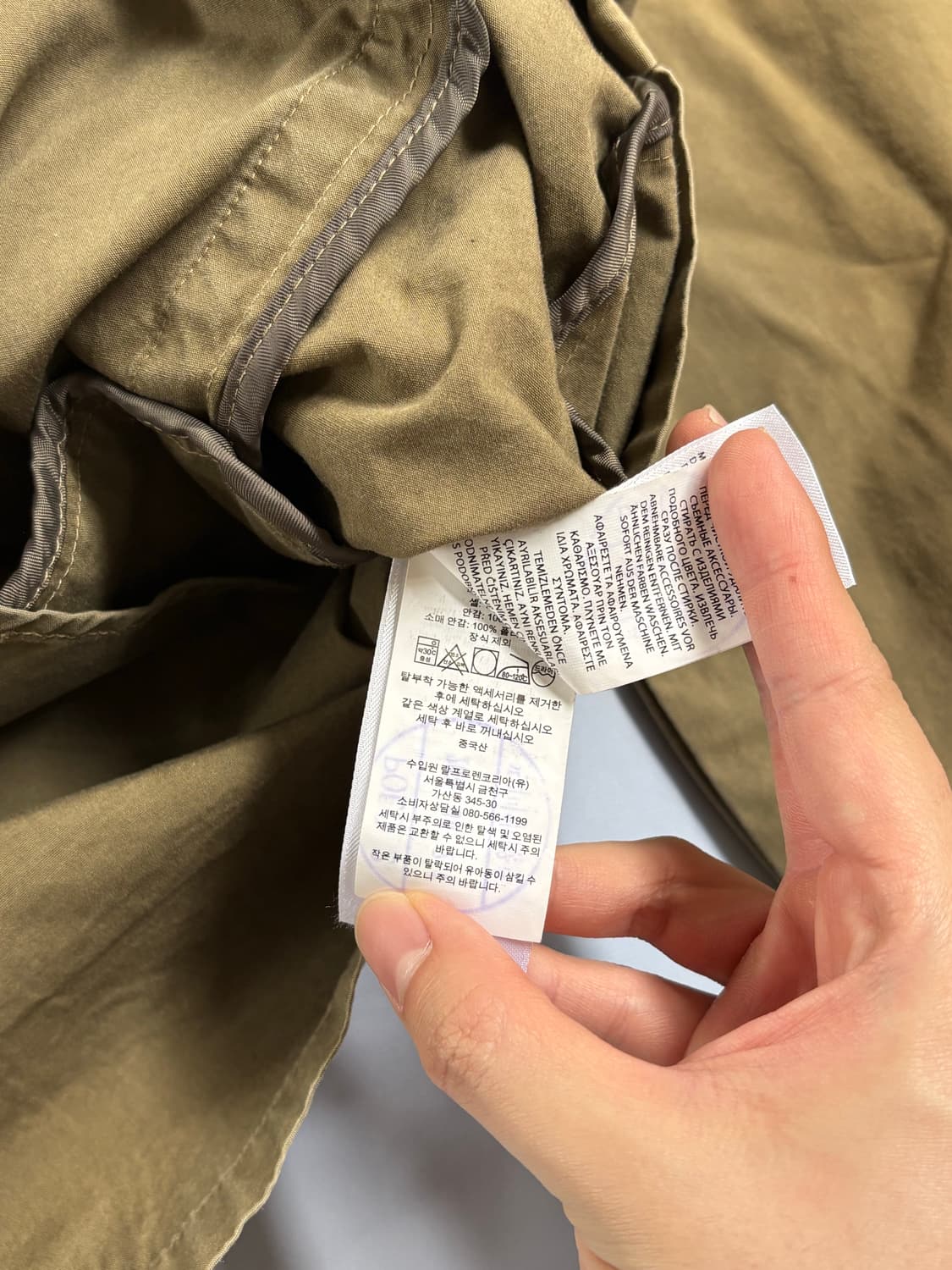 폴로 랄프로렌 해링턴 자켓 상품이미지4