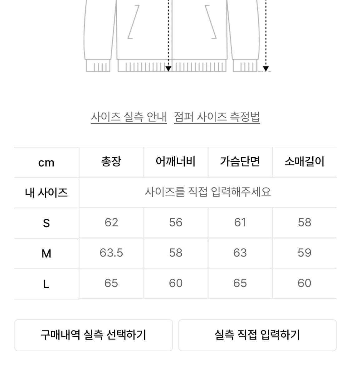 인사일런스 워시드 아스트로 자켓 상품이미지4