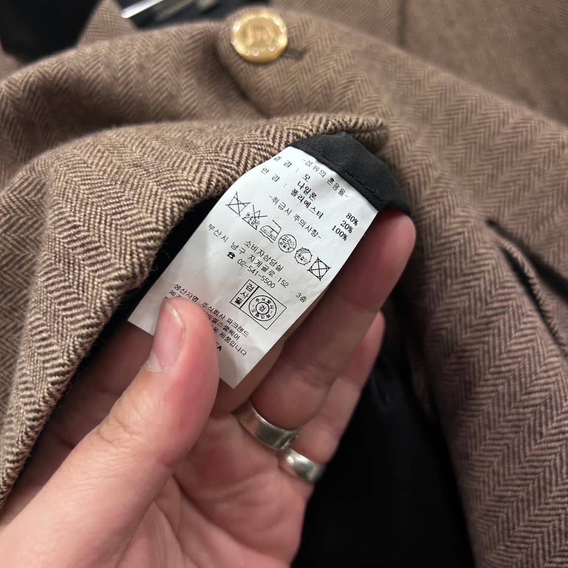 파크랜드 PL 벨벳 카라 울 헤링본 블레이져 상품이미지4