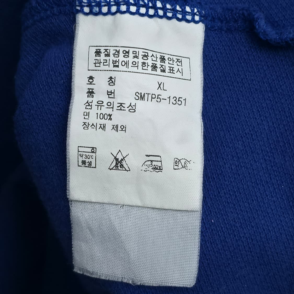 [XL] 폴로 랄프로렌 빅포니 카라티 블루 상품이미지6